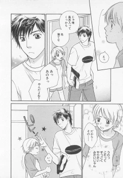 Page 107 of Double Love