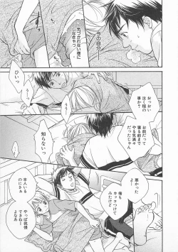 Page 116 of Double Love