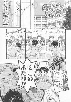 Page 128 of Double Love