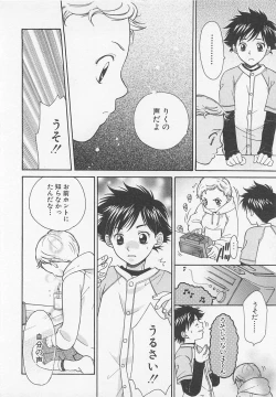 Page 137 of Double Love