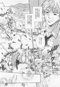 Page 149 of Double Love