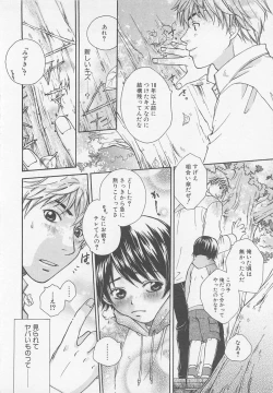 Page 153 of Double Love