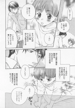 Page 169 of Double Love