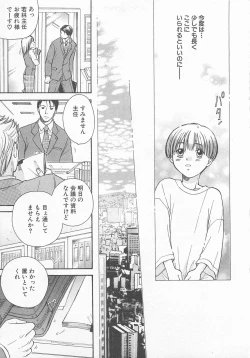 Page 172 of Double Love