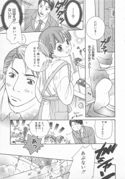 Page 178 of Double Love