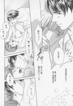 Page 187 of Double Love