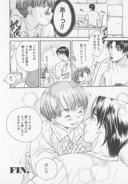 Page 189 of Double Love