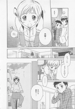 Page 43 of Double Love