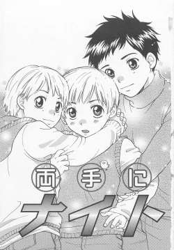 Page 6 of Double Love