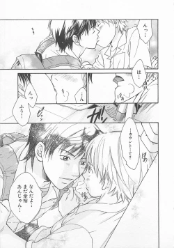 Page 74 of Double Love