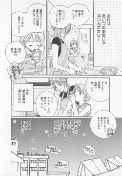 Page 81 of Double Love