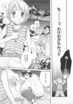 Page 88 of Double Love