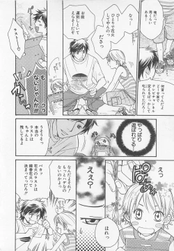 Page 89 of Double Love