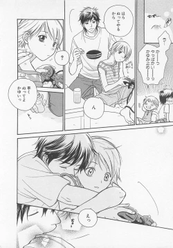 Page 93 of Double Love