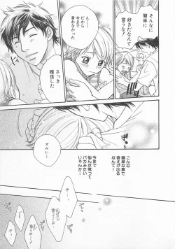 Page 96 of Double Love