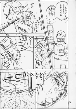 Page 41 of FIGHTERS GIGAMIX FGM Vol.11