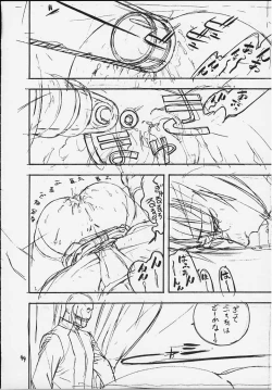 Page 42 of FIGHTERS GIGAMIX FGM Vol.11