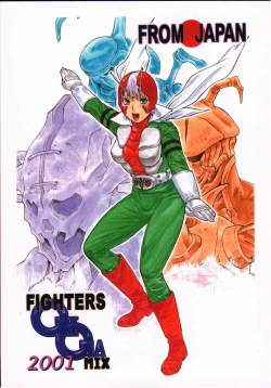 Page 61 of FIGHTERS GIGAMIX FGM Vol.11