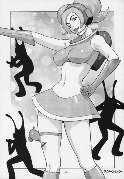 Page 23 of FIGHTERS GIGAMIX FGM Vol.9