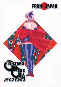 Page 35 of FIGHTERS GIGAMIX FGM Vol.9