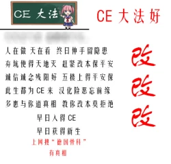 Page 19 of Zettai Youjo