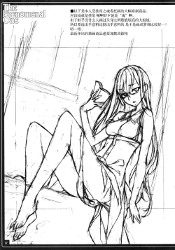 Page 20 of THE PHENOMENAL ONE