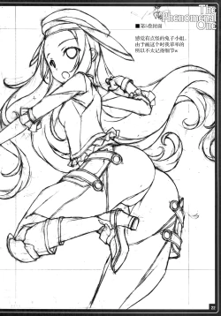 Page 25 of THE PHENOMENAL ONE