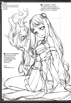 Page 34 of THE PHENOMENAL ONE