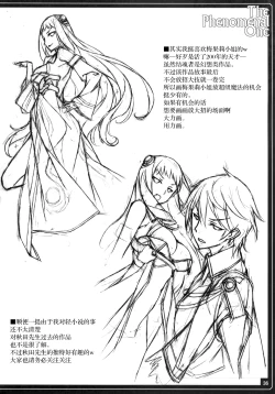 Page 39 of THE PHENOMENAL ONE