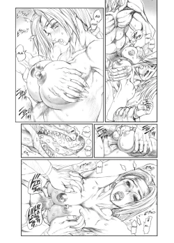 Page 10 of Asterisukusuku