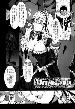 Page 141 of Sweet Dew