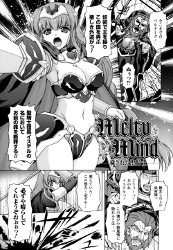 Page 43 of Sweet Dew