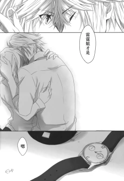 Page 28 of You Know You Know Me