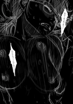 Page 2 of Renraku Tore nakatta 1-kkagetsukan Kanojo ni Nani ga Atta no ka... 5