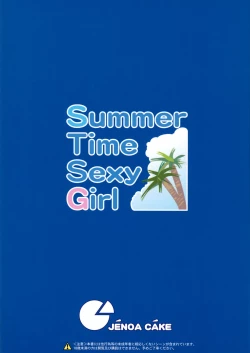 Page 22 of Summer Time Sexy Girl + Omake