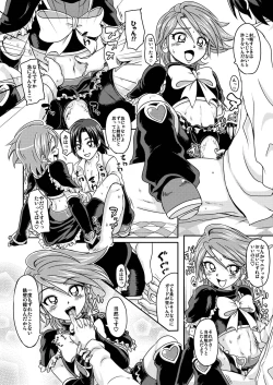 Page 25 of Love Love Black Thunder