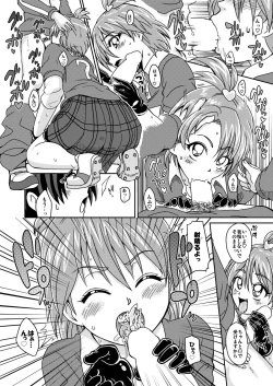 Page 7 of Love Love Black Thunder