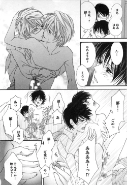 Page 113 of Momoiro Tenshi