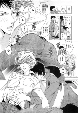 Page 11 of Momoiro Tenshi