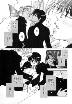 Page 128 of Momoiro Tenshi