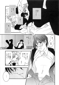 Page 130 of Momoiro Tenshi