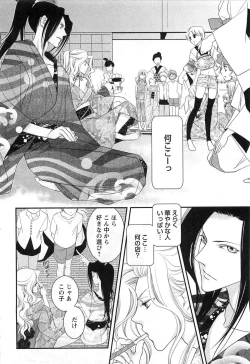 Page 175 of Momoiro Tenshi