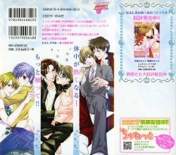 Page 2 of Momoiro Tenshi