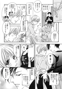 Page 30 of Momoiro Tenshi