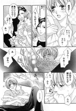 Page 35 of Momoiro Tenshi