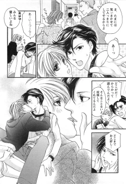 Page 47 of Momoiro Tenshi