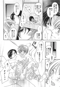 Page 53 of Momoiro Tenshi