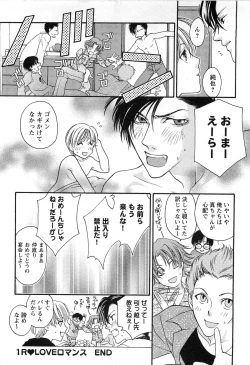 Page 55 of Momoiro Tenshi