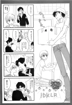 Page 56 of Momoiro Tenshi