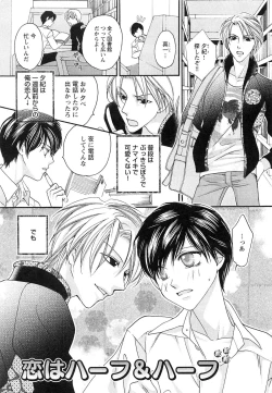 Page 58 of Momoiro Tenshi